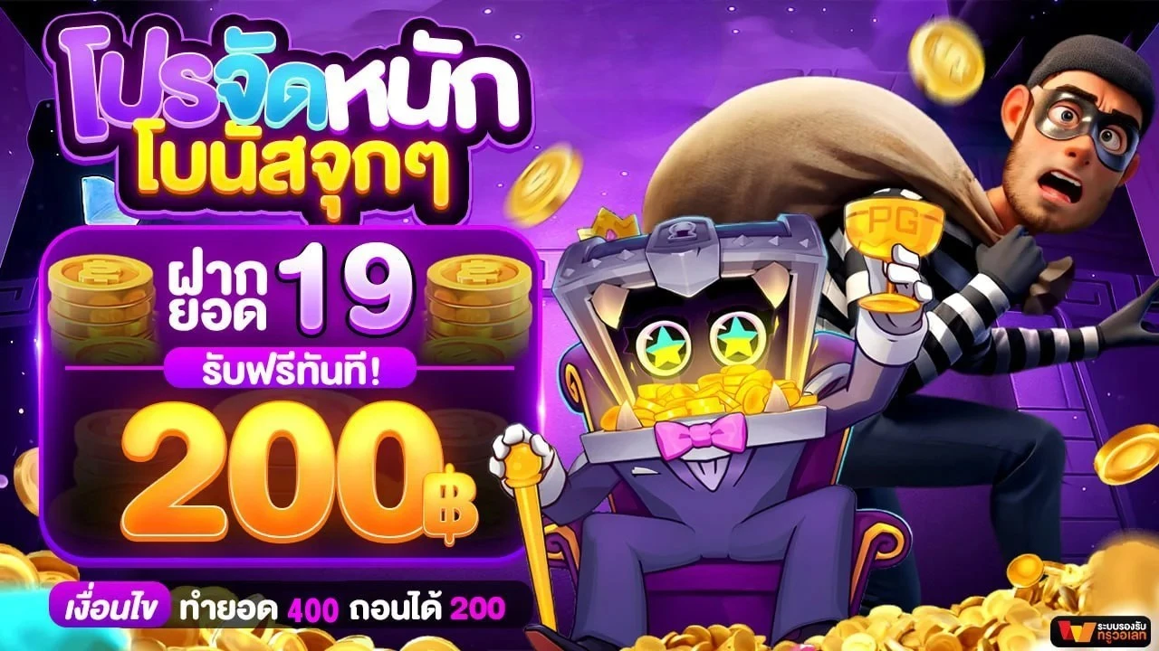 THANOS999